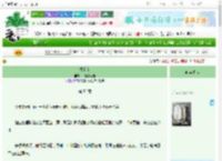 《烬上花》一瓣榴心甜　^第53章^ 最新更新:2025-10-31 23:28:16 晋江文学城