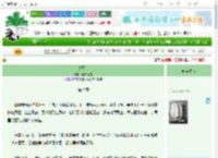 《道玉京》春来不觉　^第9章^ 最新更新:2025-10-31 22:59:47 晋江文学城