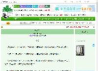 《兄长不仁》非山让尘　^第58章^ 最新更新:2025-10-31 23:30:10 晋江文学城