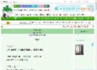《天气说爱你》似水如风　^第11章^ 最新更新:2025-10-31 23:40:03 晋江文学城
