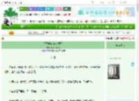 《禁忌执念[破镜重圆]》小绿似乎知道　^第37章^ 最新更新:2025-10-31 23:34:43 晋江文学城