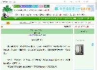 《王爷，俯首称臣叭！》汀糯　^第74章^ 最新更新:2025-10-31 23:22:27 晋江文学城