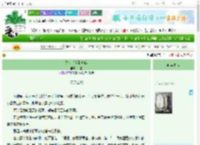 《失忆后捡到道侣》苦墨　^第8章^ 最新更新:2025-10-31 23:00:00 晋江文学城