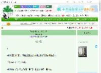 《我养的外室竟是当朝太子》简竹荪　^第6章^ 最新更新:2025-10-31 23:20:26 晋江文学城