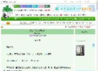 《妖妃今天也没弑君成功》相与思　^第31章^ 最新更新:2025-10-31 23:31:31 晋江文学城