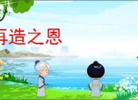 699元《黑神话》联名充电宝开抢！顶级快充加持 _ 游民星空 GamerSky.com