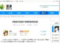 伊瑟虚烬探索危机43赫妍释挂机阵容推荐 - 逗游网