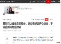 窦骁否认婚变后首现身，状态很好露开心笑容，手戴结婚戒指超抢镜|向太|何超莲_网易订阅