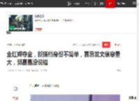 全红婵夺金，新搭档身份不简单，赛后发文信息量大，郭晶晶没说错|东京奥运会|亚冬会短道_网易订阅