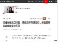 结婚当晚改口叫爸，跟谢霆锋似好哥们，难怪王菲纵容窦靖童的不乖|李嫣|李亚鹏|王菲近况_网易订阅