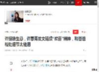 许绍雄生忌，许惠菁发文延续“欢喜”精神，和爸爸相处细节太催泪|女儿|无处安放_网易订阅