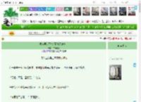 《现在早就不流行两小无猜啦！》柑橘月亮　^第4章^ 最新更新:2025-11-04 15:20:42 晋江文学城