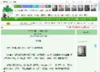 《与竹马夫君打烂渣男前夫的脸》七点十九　^第8章^ 最新更新:2025-11-04 15:34:29 晋江文学城