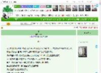 《他》君息　^第44章^ 最新更新:2025-11-04 14:49:03 晋江文学城