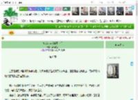 《始乱终弃病娇王爷后》菜菜捞捞　^第6章^ 最新更新:2025-11-04 15:31:31 晋江文学城