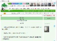 《怎敌她笑靥如花》花抹电　^第36章^ 最新更新:2025-11-04 15:29:41 晋江文学城