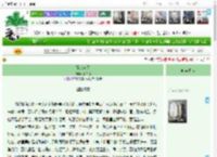 《孤光自照》手二刀　^第11章^ 最新更新:2025-11-04 15:11:39 晋江文学城