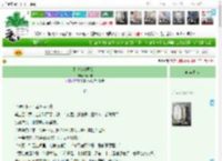 《泪水落在琴弦上》清荣丰　^第45章^ 最新更新:2025-11-04 15:00:00 晋江文学城