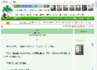 《窥光》铮澜　^第62章^ 最新更新:2025-11-04 15:45:06 晋江文学城