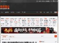 曝男艺人要6位数通告费被平台封杀 蒲熠星出来认领：与芒果合作上存在分歧 _ 游民星空 GamerSky.com