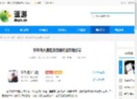 珍珠海大冒险杂货铺玩法攻略分享 - 逗游网