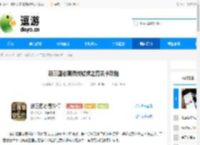 新三国志曹操传虓虎之勇关卡攻略 - 逗游网