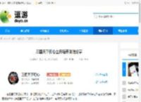 三国天下归心士兵培养攻略分享 - 逗游网