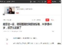 南京这一夜，被唱越剧的陶慧敏惊艳，60岁像40岁，祁厅长高攀了|海清|陈宝国|唐国强|朱亚文|张丰毅|南京市_网易订阅