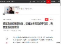 舒淇冯德伦恩爱合体，结婚九年男方胡子花白，夫妻生活甜蜜依旧|女孩_网易订阅