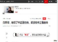 白百何，她得了辛芷蕾的病，却没有辛芷蕾的命|高露|影后|王传君|王珞丹|惠英红_网易订阅