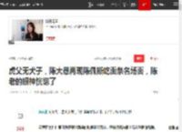 虎父无犬子，陈大愚再现陈佩斯吃面条名场面，陈老的眼神恍惚了|胡子_网易订阅