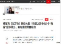 杨幂凭《生万物》斩获大奖！转型之路中的3个“自虐”细节曝光，秦海璐的预言成真|邢菲|演员_网易订阅