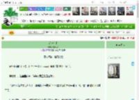 《深海沉眠》秦九思Z　^第153章^ 最新更新:2025-11-07 00:15:33 晋江文学城
