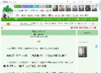 《强制恋综中[群像]》幽灵骷髅船　^第60章^ 最新更新:2025-11-07 00:37:58 晋江文学城