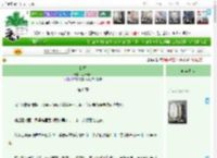 《折卿》见青山外　^第6章^ 最新更新:2025-11-07 00:53:42 晋江文学城