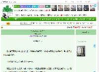 《宿敌穿嫁衣来杀我了》林缚舟　^第70章^ 最新更新:2025-11-07 00:40:01 晋江文学城