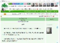 《锦衣卫的暗恋手札》猫芒刺　^第8章^ 最新更新:2025-11-07 00:40:00 晋江文学城