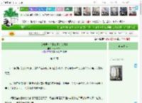 《女扮男装？摄政王为我倾倒》草莓果冻熊　^第45章^ 最新更新:2025-11-07 01:25:06 晋江文学城