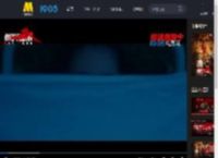 电影《即兴谋杀》发布“以身入局”主题预告_高清视频在线观看_电影网