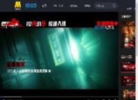 电影《即兴谋杀》发布“死亡循环”特别视频_高清视频在线观看_电影网