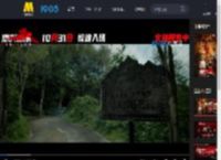 电影《即兴谋杀》发布“诡影随行”版终极预告_高清视频在线观看_电影网