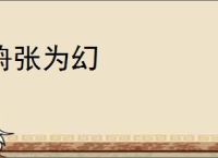 出战追击电套如何搭配-出战追击电套的搭配方法 - 91手游网