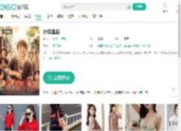 水饺皇后-更新更全更受欢迎的影视网站-在线观看