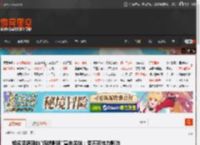 知名资源网站\低端影视\宣布关站：受不可抗力影响 _ 游民星空 GamerSky.com