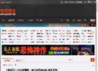 《海贼王》1164话情报：神之谷完结决战 毁天灭地！ _ 游民星空 GamerSky.com