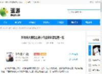 珍珠海大冒险土著小岛全部彩蛋位置一览 - 逗游网