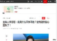 主持人李思思：我凭什么不争不抢？这句话在我心里炸了！|央视|综艺|春晚|元宵晚会|挑战主持人_网易订阅