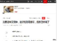 流量造神又毁神，这次轮到鸡排哥，把自己炸糊了|拉面|煎饼|网红|炸鸡排_网易订阅