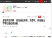全程挤眉弄眼，说话油腔滑调，马国明、佘诗曼也带不动这位拖油瓶|演员|黄宗泽|墨雨云_网易订阅
