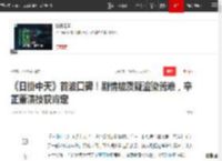 《日掛中天》首波口碑！剧情被质疑渲染苦难，辛芷蕾演技获肯定|郝蕾|影后|文艺片|女演员奖_网易订阅